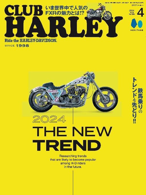 Title details for CLUB HARLEY　クラブ・ハーレー by Heritage Inc. - Available